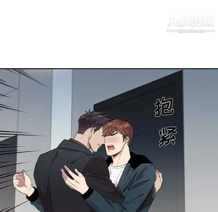 为何偏偏是你 第24话 第33页