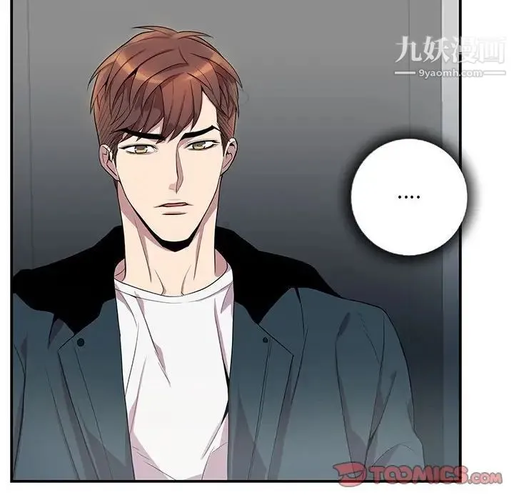 为何偏偏是你 第24话 第30页