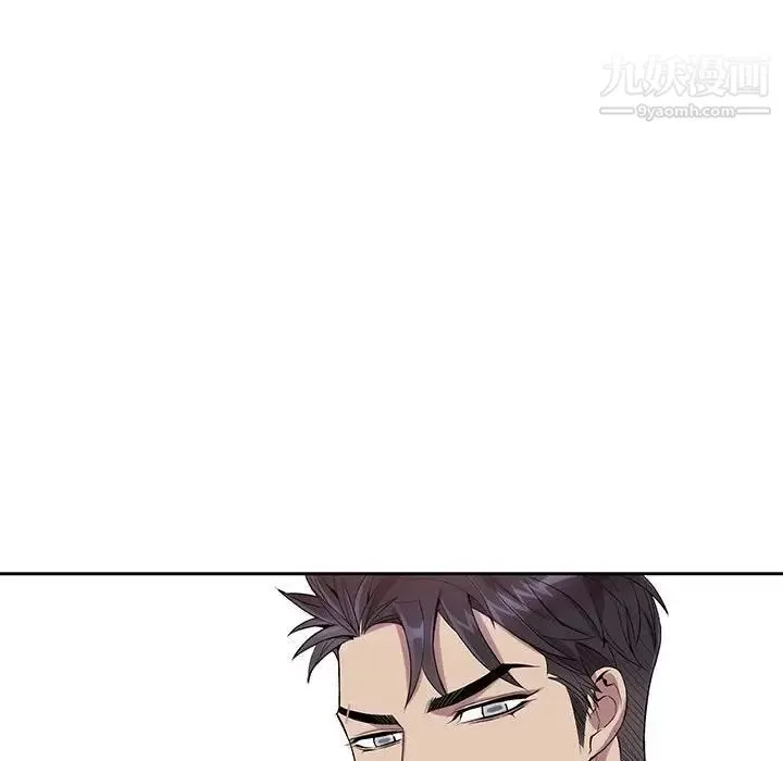 为何偏偏是你 第17话 第60页
