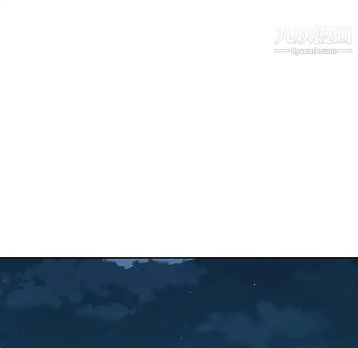 为何偏偏是你 第31话 第21页