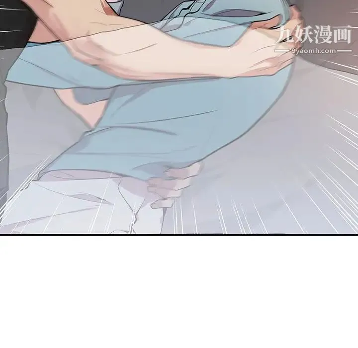 为何偏偏是你 第31话 第51页