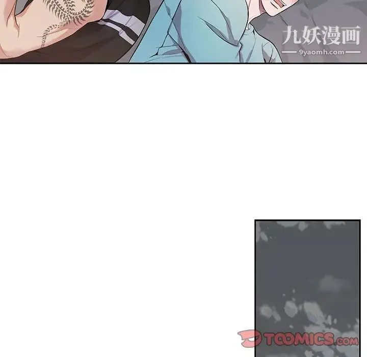 为何偏偏是你 第31话 第62页