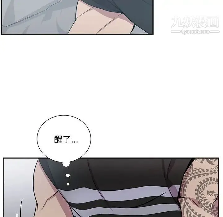 为何偏偏是你 第31话 第64页