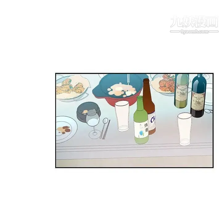 为何偏偏是你 第31话 第19页