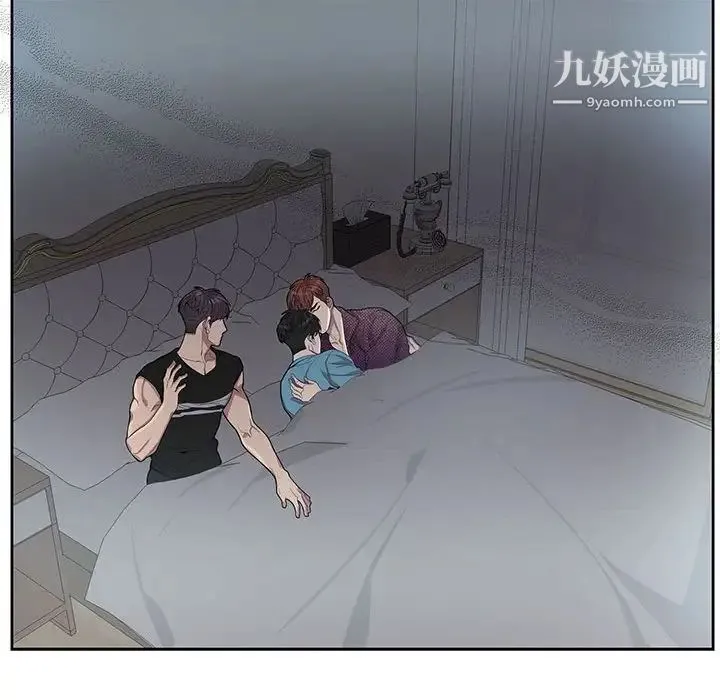 为何偏偏是你 第31话 第67页