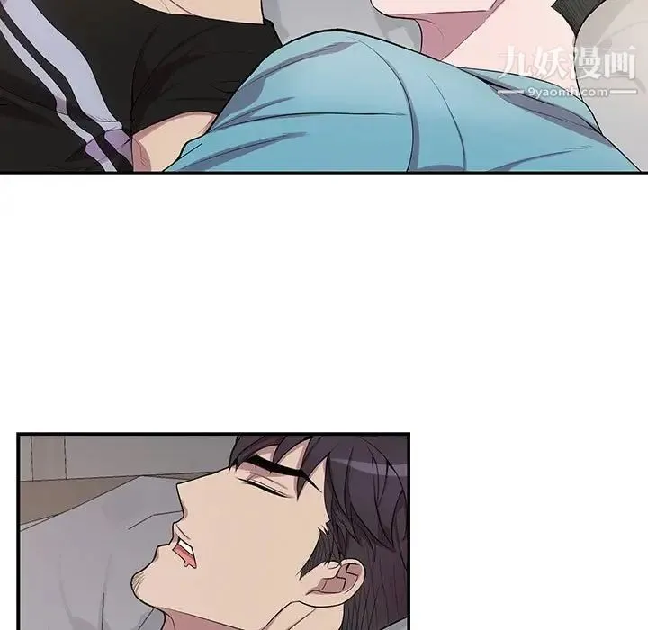 为何偏偏是你 第31话 第44页