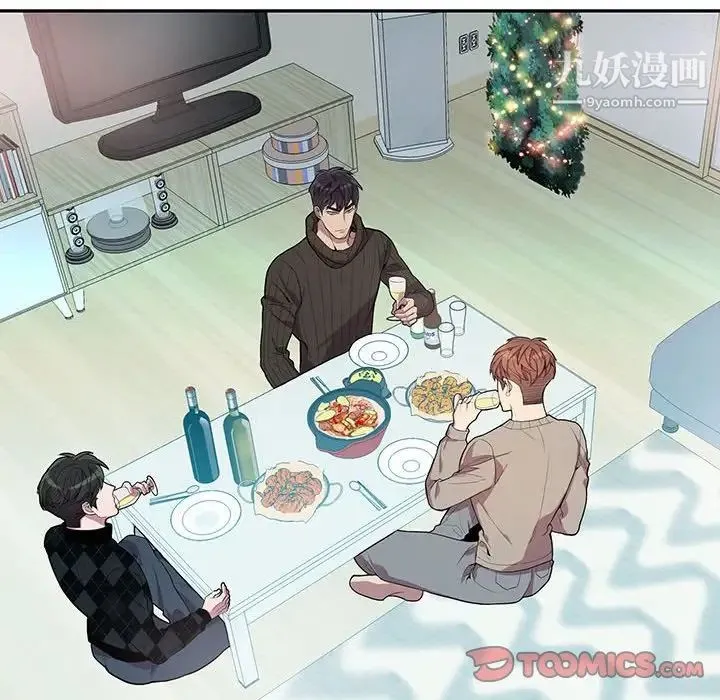 为何偏偏是你 第31话 第6页