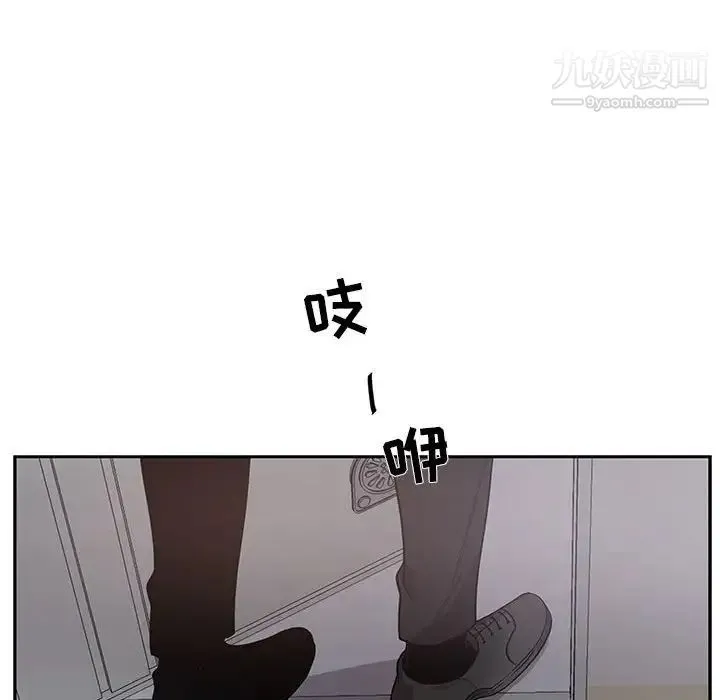 为何偏偏是你 第31话 第72页