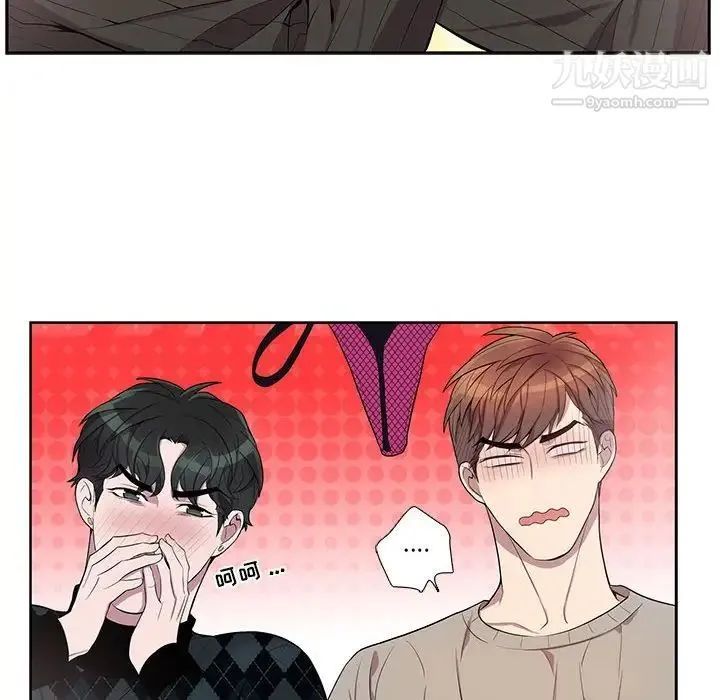 为何偏偏是你 第31话 第16页