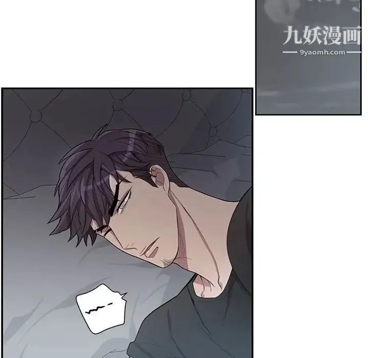为何偏偏是你 第31话 第63页