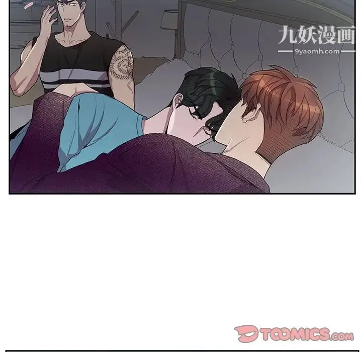 为何偏偏是你 第31话 第66页