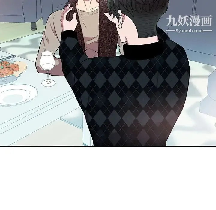 为何偏偏是你 第31话 第9页