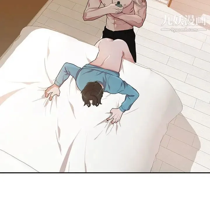 为何偏偏是你 第33话 第33页