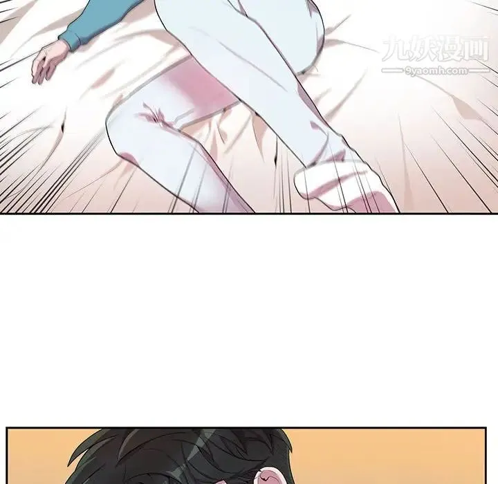 为何偏偏是你 第33话 第16页