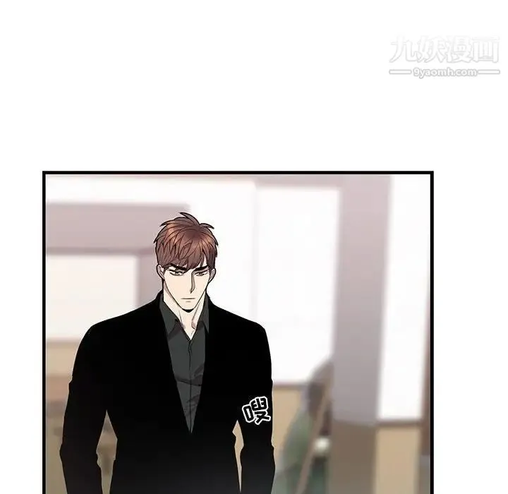 为何偏偏是你 第43话 第59页