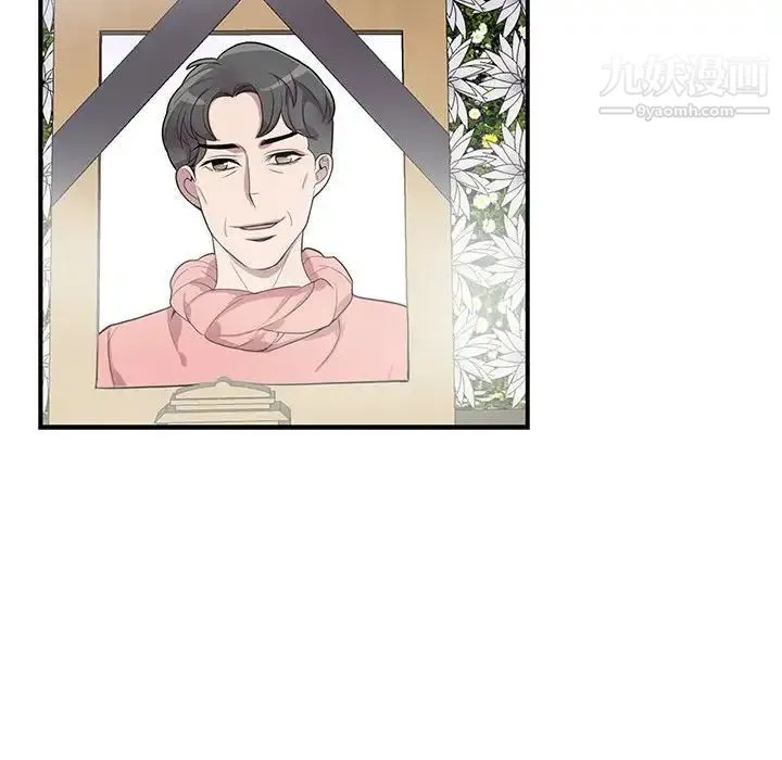 为何偏偏是你 第43话 第63页