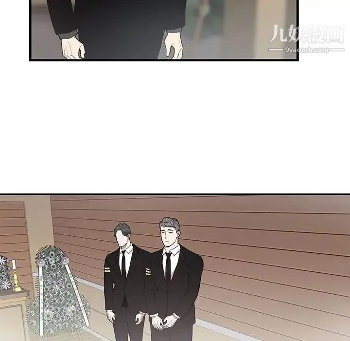 为何偏偏是你 第43话 第60页