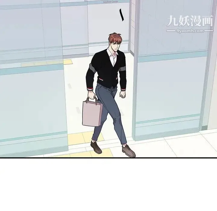 为何偏偏是你 第43话 第34页