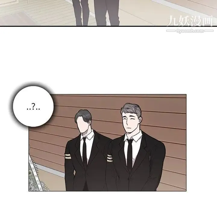 为何偏偏是你 第43话 第61页