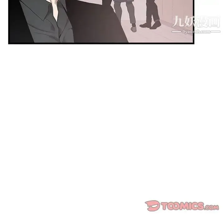 为何偏偏是你 第43话 第58页