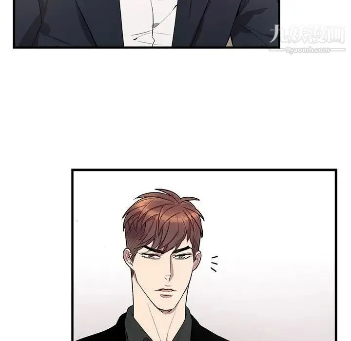 为何偏偏是你 第43话 第54页