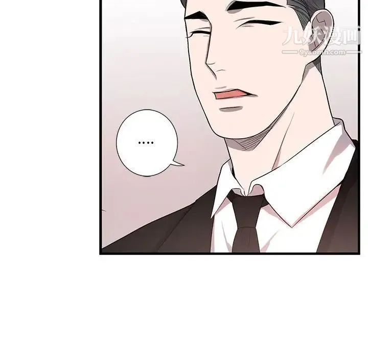 为何偏偏是你 第43话 第69页