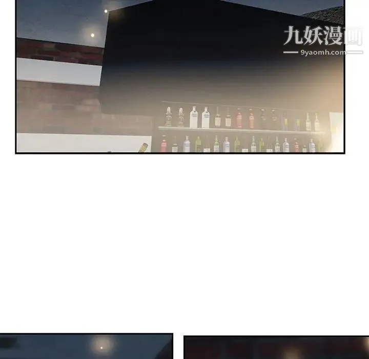 为何偏偏是你 第26话 第18页
