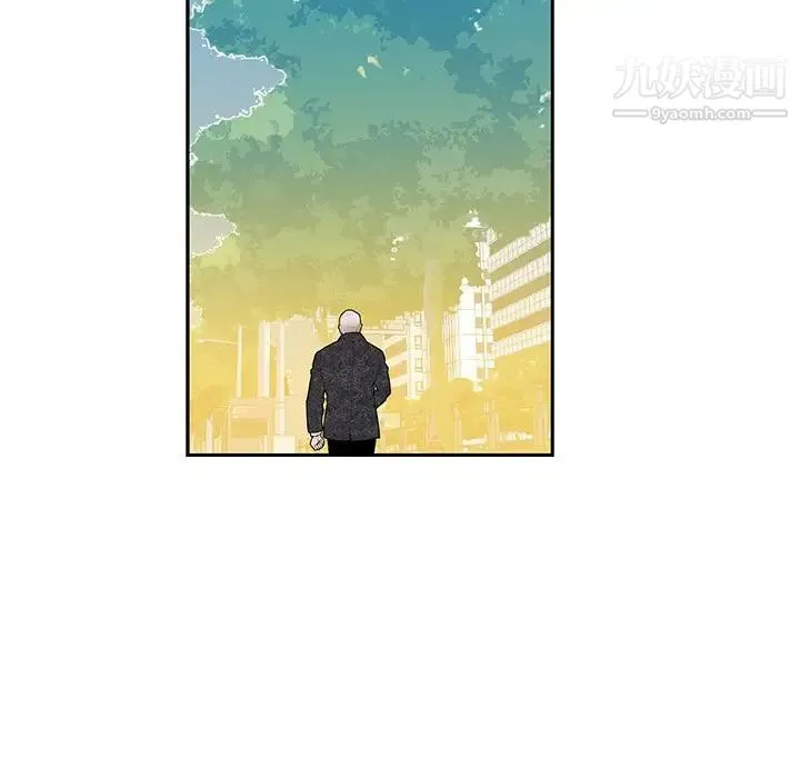 为何偏偏是你 第26话 第15页