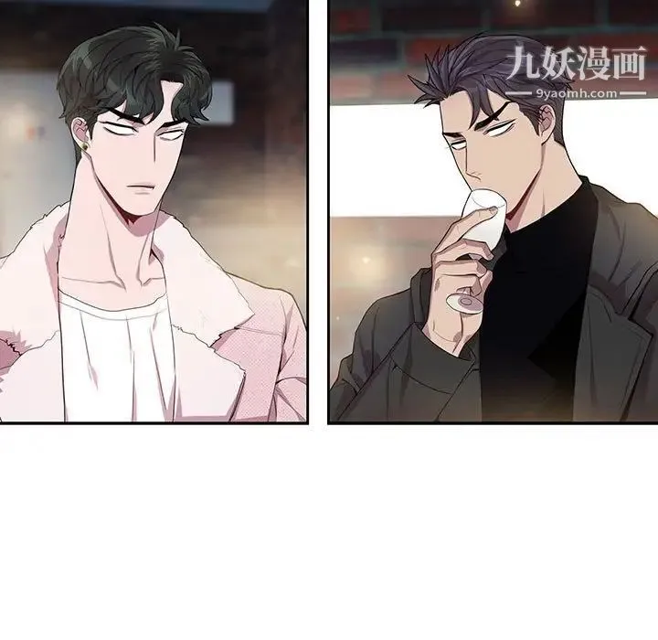 为何偏偏是你 第26话 第19页