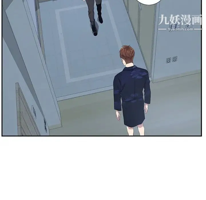 为何偏偏是你 第4话 第47页