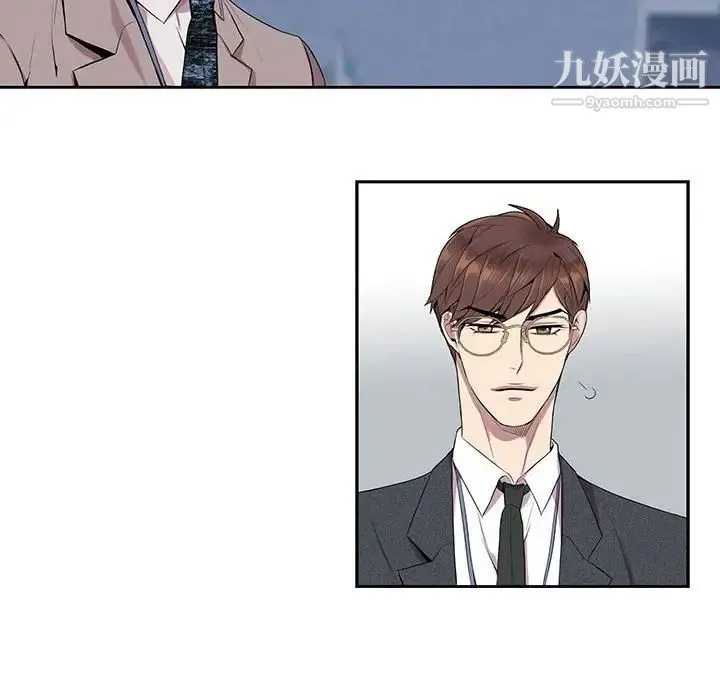 为何偏偏是你 第5话 第6页