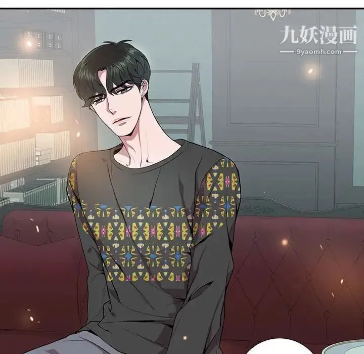 为何偏偏是你 第5话 第33页