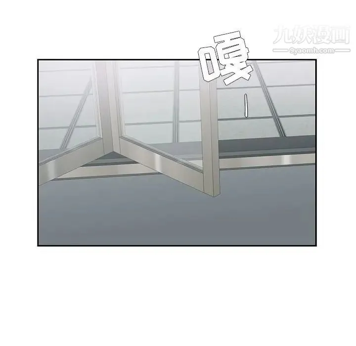 为何偏偏是你 第5话 第59页