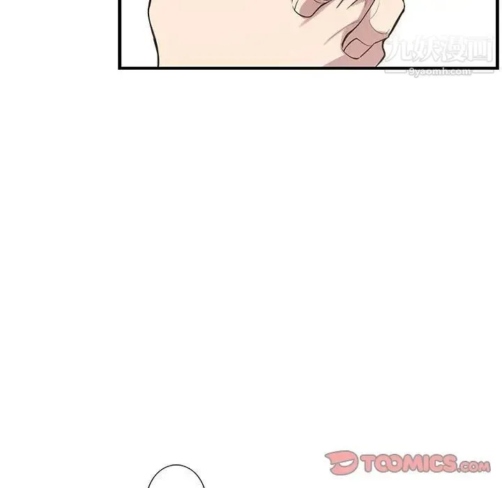 为何偏偏是你 第47话 第68页