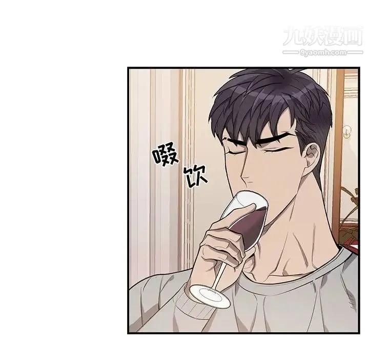 为何偏偏是你 第47话 第59页
