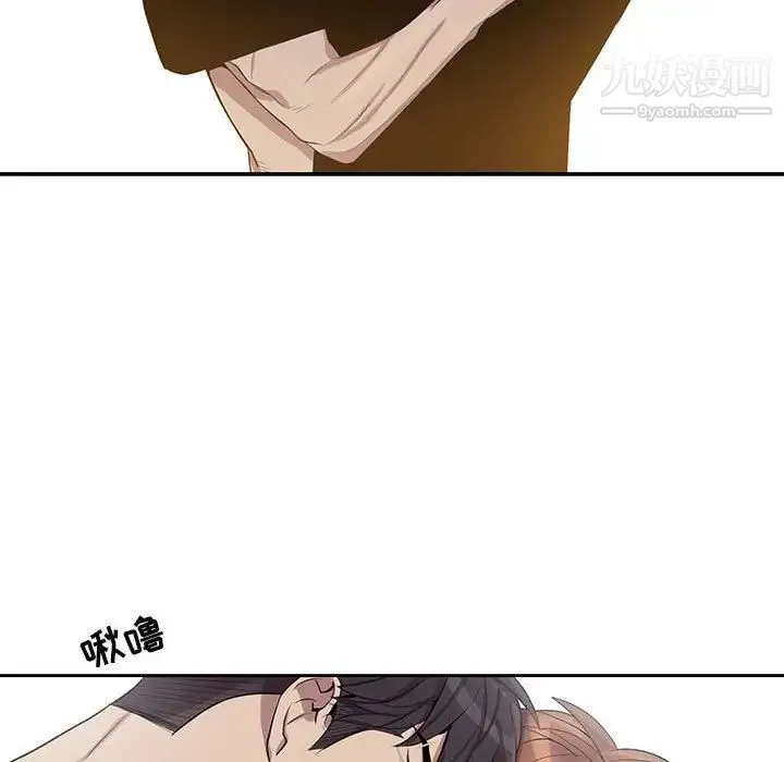 为何偏偏是你 第47话 第21页