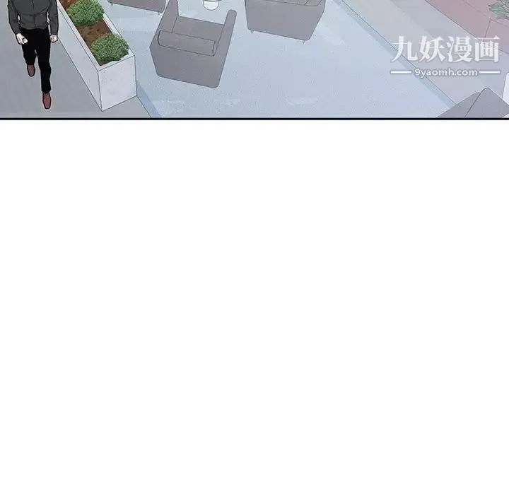 为何偏偏是你 第47话 第31页