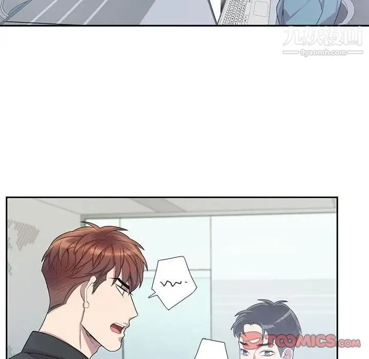 为何偏偏是你 第47话 第24页