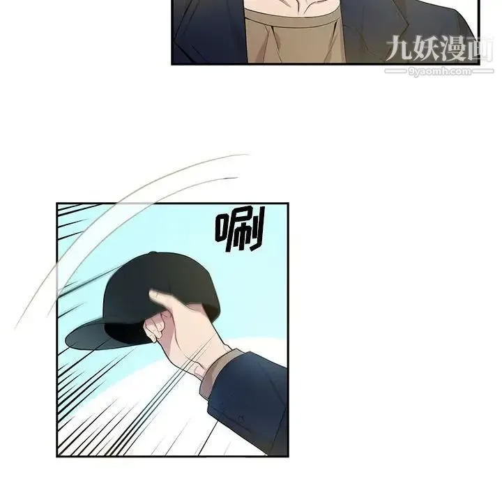 为何偏偏是你 第9话 第68页