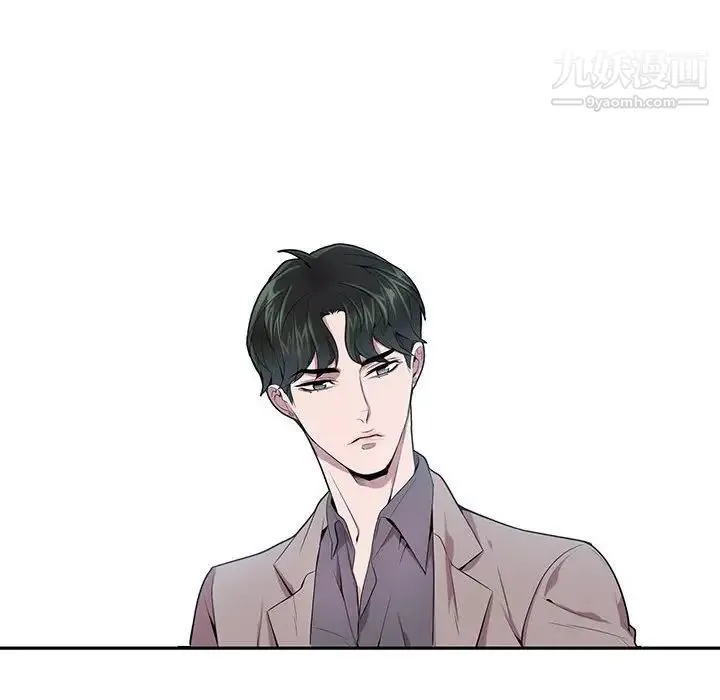 为何偏偏是你 第8话 第51页