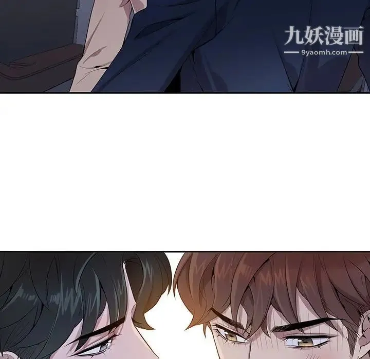 为何偏偏是你 第8话 第67页