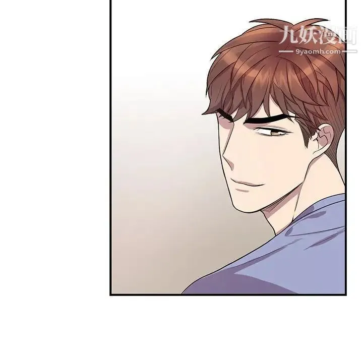 为何偏偏是你 第48话 第104页