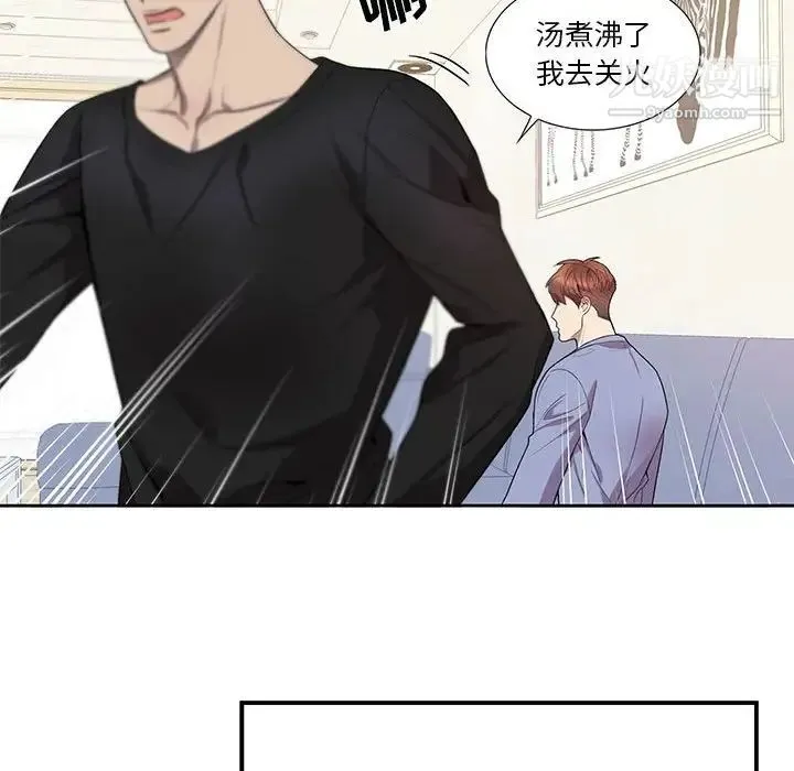 为何偏偏是你 第48话 第103页
