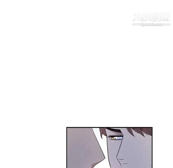 为何偏偏是你 第48话 第21页
