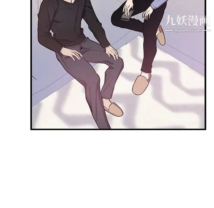 为何偏偏是你 第48话 第97页