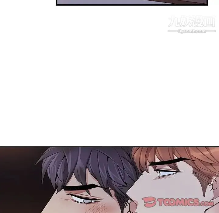 为何偏偏是你 第48话 第14页