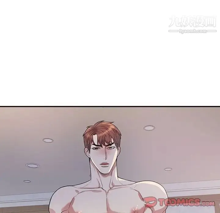 为何偏偏是你 第48话 第42页