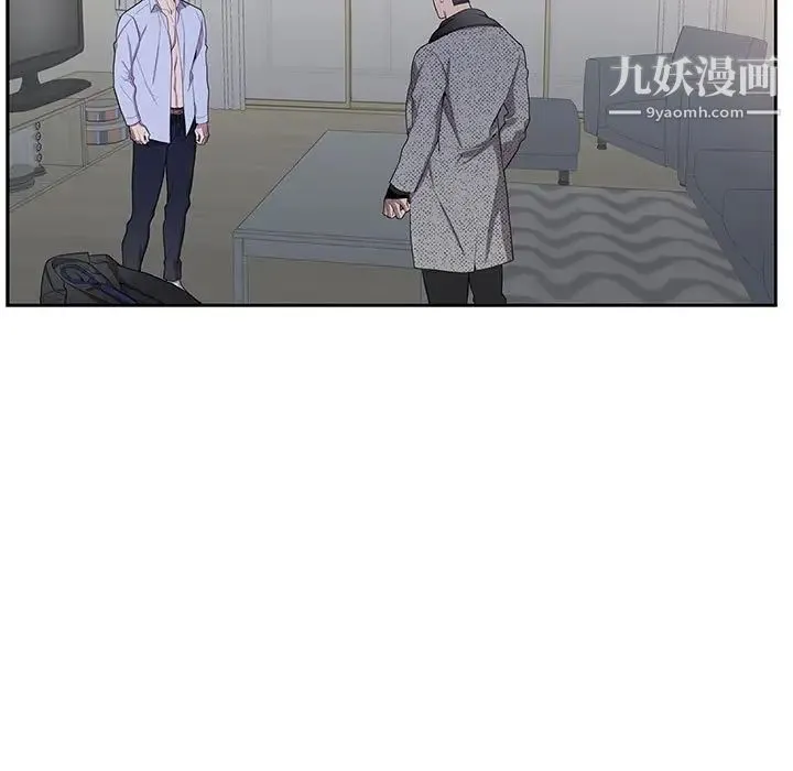 为何偏偏是你 第37话 第11页