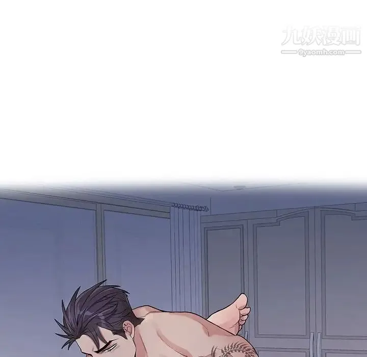 为何偏偏是你 第37话 第33页