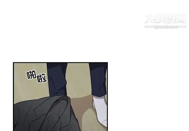 为何偏偏是你 第37话 第3页